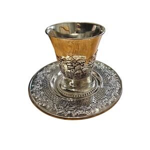 Vintage Karshi Silver Tone Jerusalem Kiddush Cup Goblet / Saucer